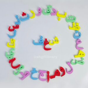 ملصقات الحروف العربية المغناطيسية