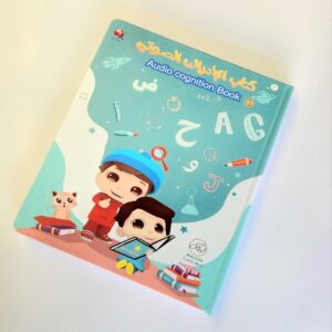 كتاب الادراك الصوتي