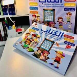 الكتاب الناطق